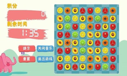 果果消消消v1.8截图4