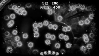爆炸绒绒球v1.8.6截图2