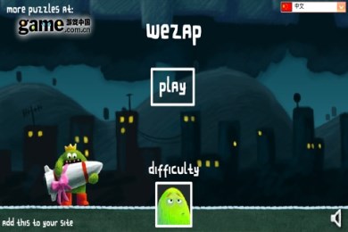 波波的火箭之路v3.7截图3