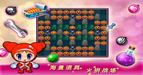 火拼泡泡Onlinev1.8截图1