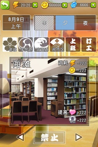 合租记正式版v1.3.10截图2
