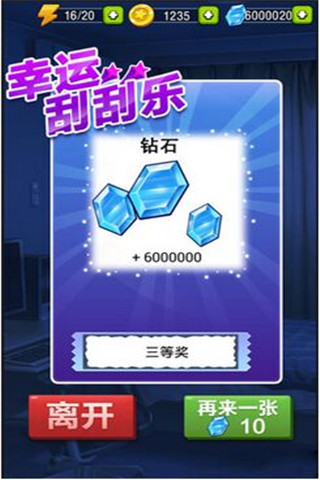 合租记正式版v1.3.10截图4