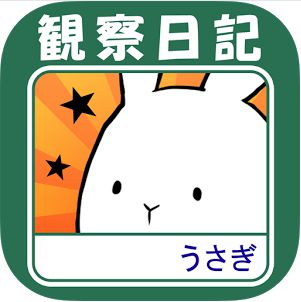 这是兔子么v1.1.12