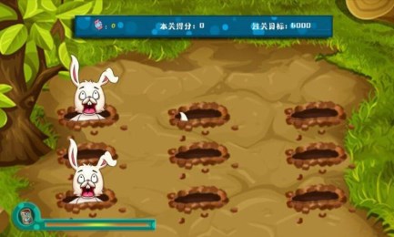 兔子也疯狂v1.8截图4
