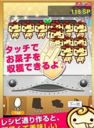 甜点工坊汉化版v1.8截图3