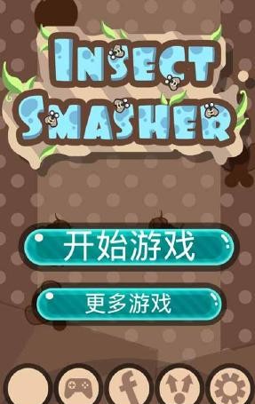昆虫粉碎机v1.3.5截图1
