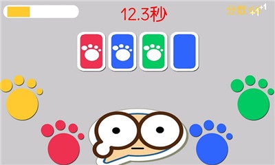 捕获颜色v2.14截图3