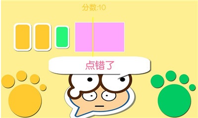 捕获颜色v2.14截图4