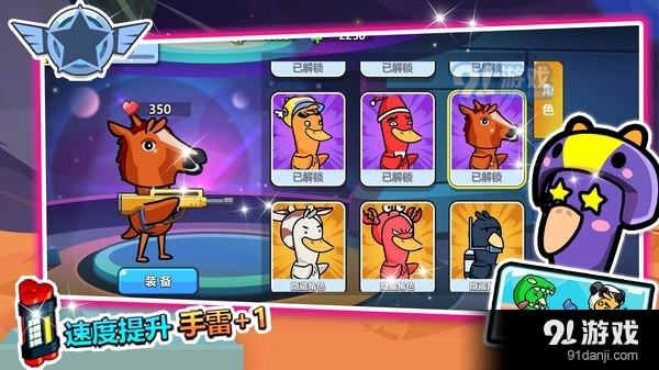 开放世界v1.6截图3
