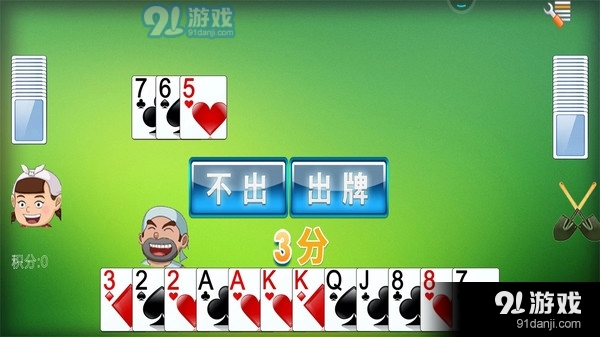 挖坑v1.33截图4