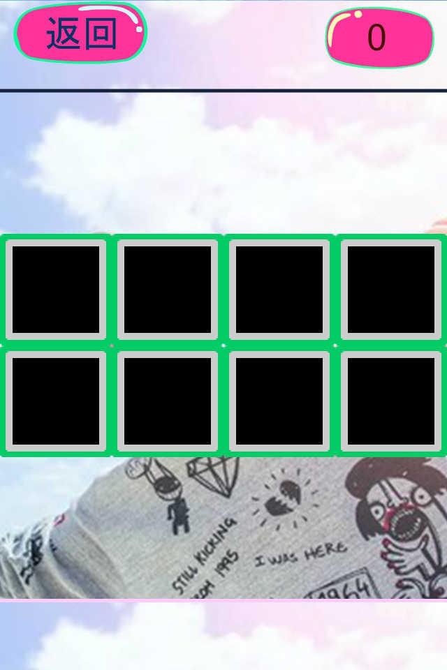 哇哦 杨洋v1.9截图4