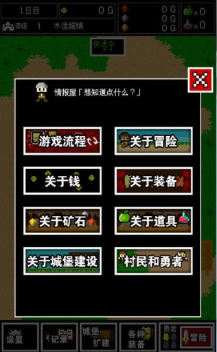 国王的游戏无限金币版v1.1.6截图2