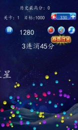 疯狂的萌小鸡v2.6.10截图4