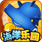 海洋乐园v3.8