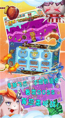 黄金矿工切蛋糕破解版v2.13截图3