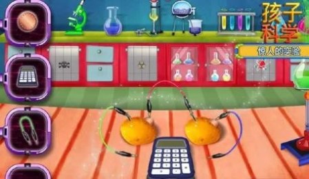 孩子科学:惊人的实验v1.3.7截图2