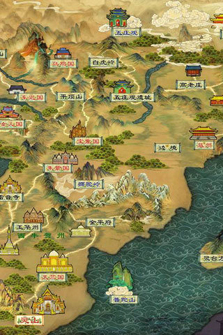 一路向西游v1.6.5截图3