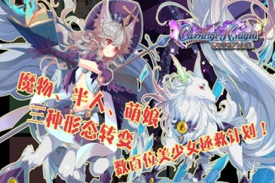 魔物勇者v1.12.4截图1