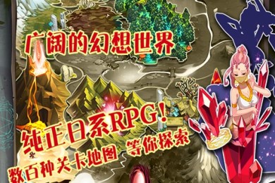 魔物勇者v1.12.4截图2