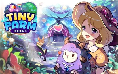 迷你农场：第三季v4.7截图1
