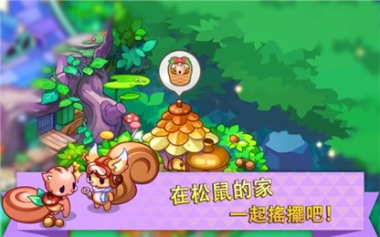 迷你农场：第三季v4.7截图2
