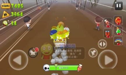 奔跑吧僵尸修改版v1.3.6截图2