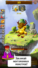 点击战争v1.3.11截图1