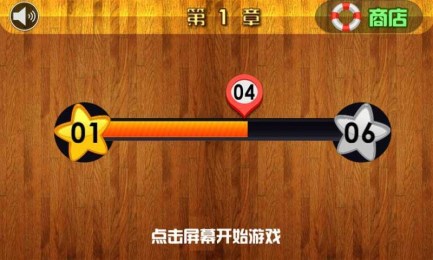 天天找不同v2.7截图2