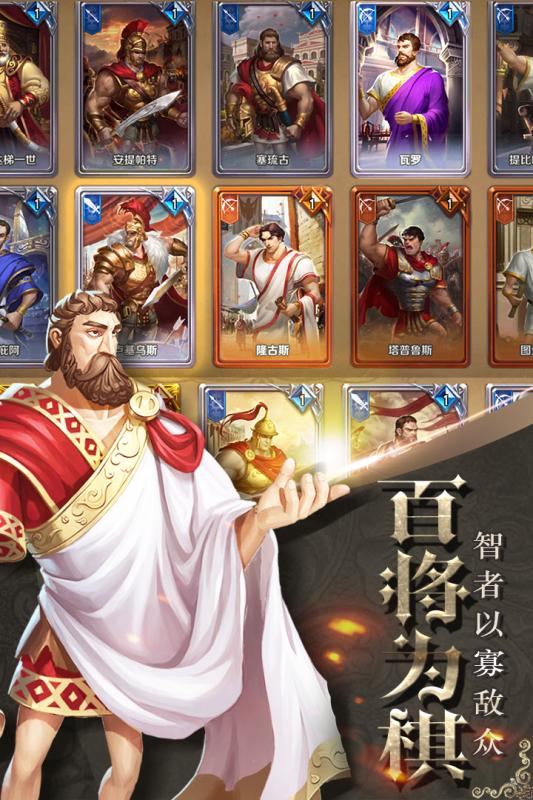 帝国霸权v1.8截图2