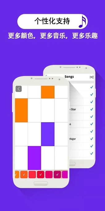 别踩白块儿(正版)v3.7.7.7截图3