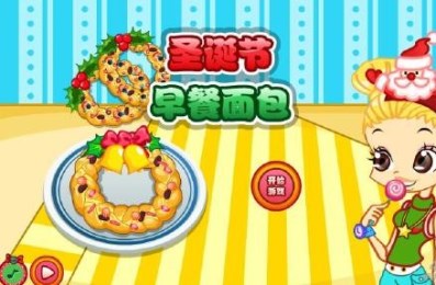 圣诞节早餐面包v1.3.6截图2