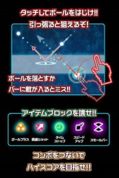 Q破坏v1.3.6截图2