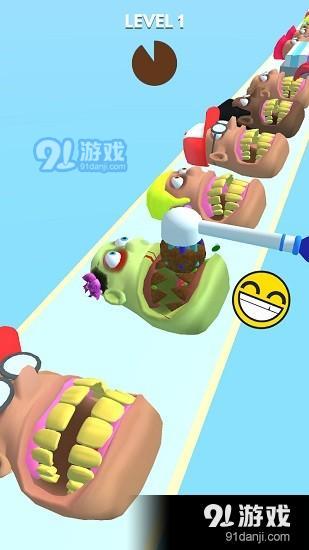刷牙冲冲冲v1.7截图2