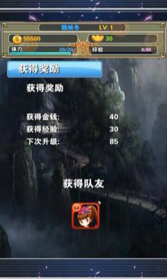 无双之城v1.8截图2