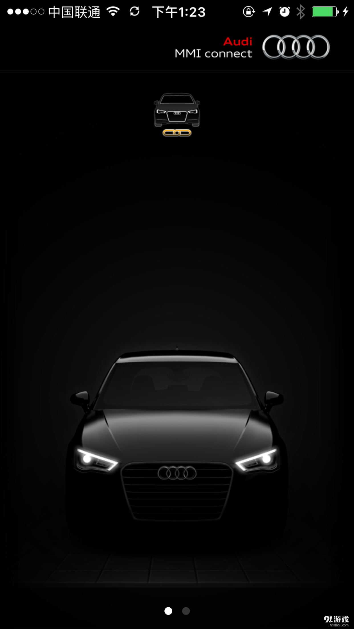 MMI connectv1.11截图1