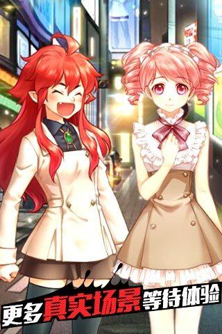 可可的时空旅行v0.3.10截图3