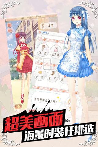 可可的时空旅行v0.3.10截图2