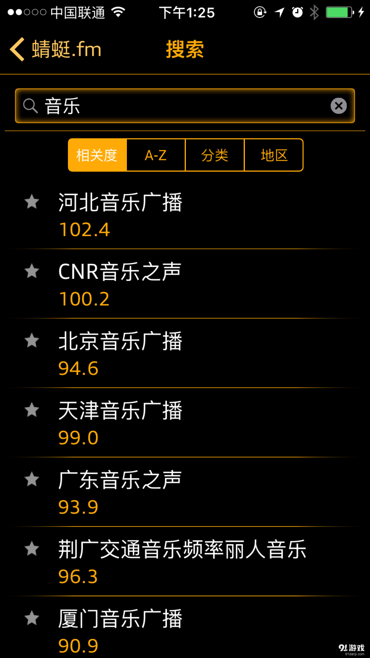 MMI connectv1.11截图3