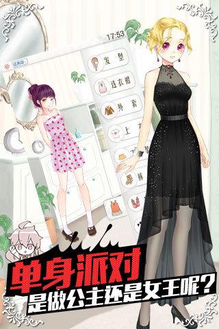 可可的时空旅行v0.3.10截图4