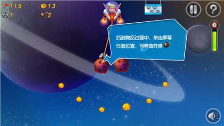 经典黄金矿工v1.12截图1