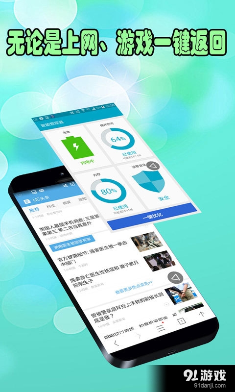 返回快捷键v1.7截图3