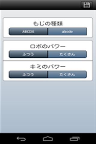 字母书写顺序v9.7截图1