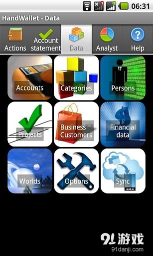 掌上钱包 – 消费管理专家v4.8截图3