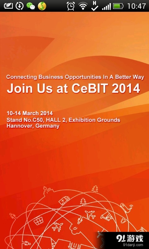 华为企业业务v3.4.5截图1