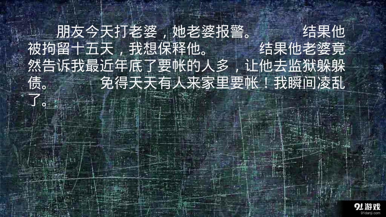 箫v1.8截图4
