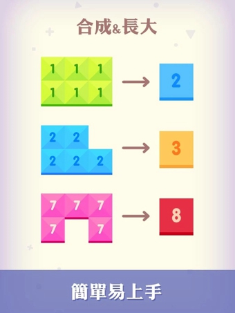 合到10v1.52截图2