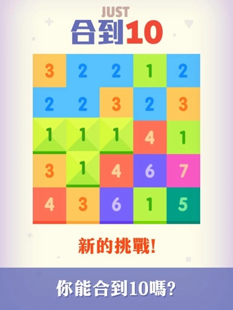 合到10v1.52截图1