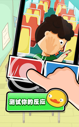 史上最牛的游戏2v20.7截图1