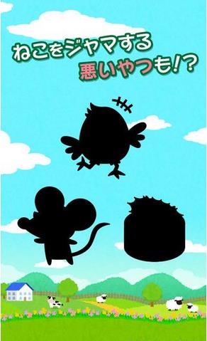 猫弹弓：甜点大作战v1.3.5截图1