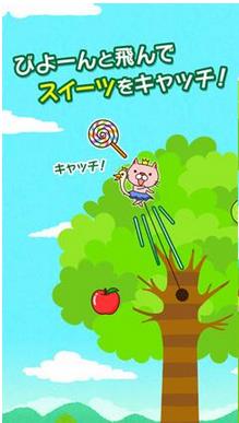 猫弹弓：甜点大作战v1.3.5截图2